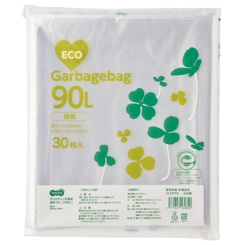 TANOSEE ポリエチレン収集袋 透明 90L 1パック(30枚)