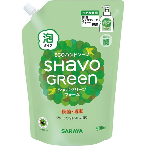 サラヤ シャボグリーンフォーム 詰替用 900ml 1個