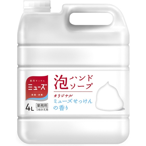 レキットベンキーザー・ジャパン 泡ミューズ オリジナル つめかえ用 業務用 4L 1本