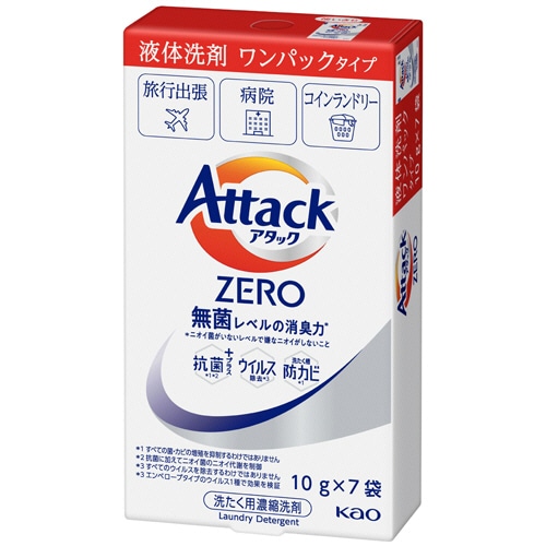花王 アタックZERO ワンパック (10g×7袋) 1箱