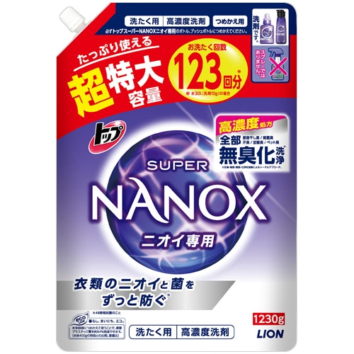 ライオン トップ スーパーNANOX ニオイ専用 詰替用 超特大 1230g 1個