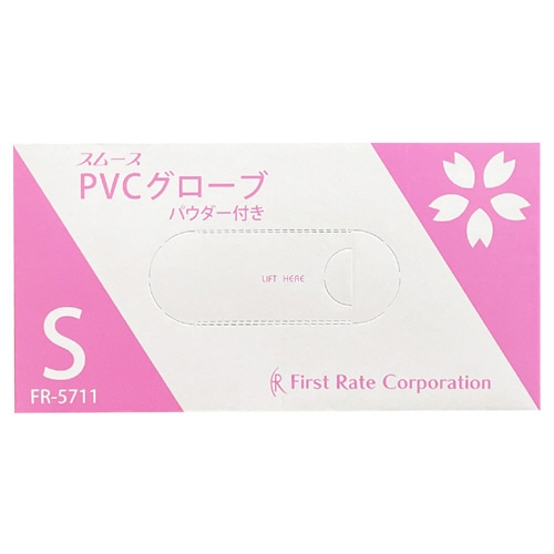 ファーストレイト スムースPVCグローブ パウダーイン S FR-5711 1箱(100枚)