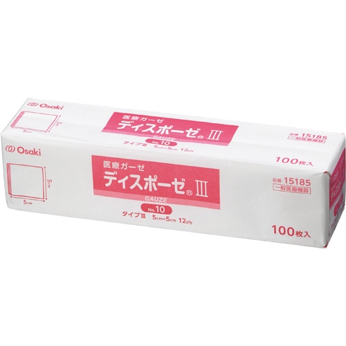 オオサキメディカル ディスポーゼIII 12PLY No.10 5×5cm 1箱(100枚)