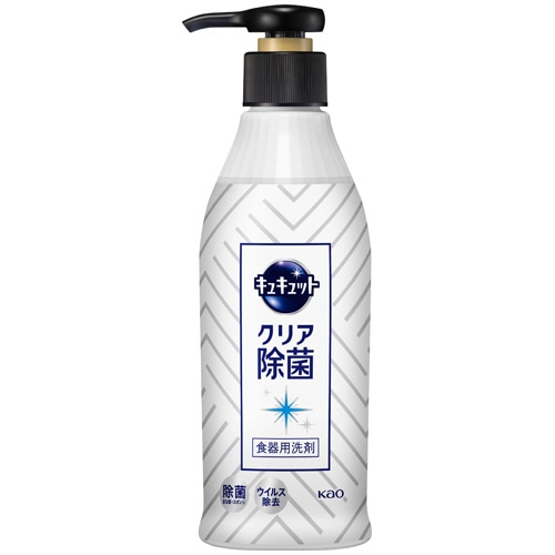 花王 キュキュット クリア除菌 ポンプ 300ml 1本