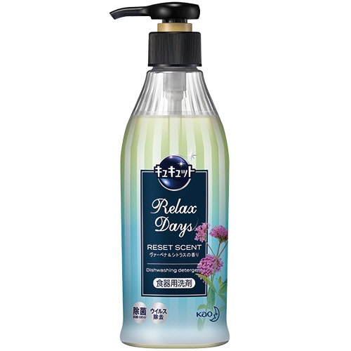 花王 キュキュット Relax Days ヴァーベナ&シトラスの香り ポンプ 300ml 1本