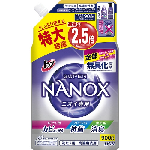 ライオン トップ スーパーNANOX ニオイ専用 詰替用 特大 900g 1個