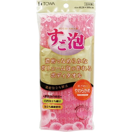 東和産業 すご泡III ナイロンタオル やわらかめ ピンク 1枚