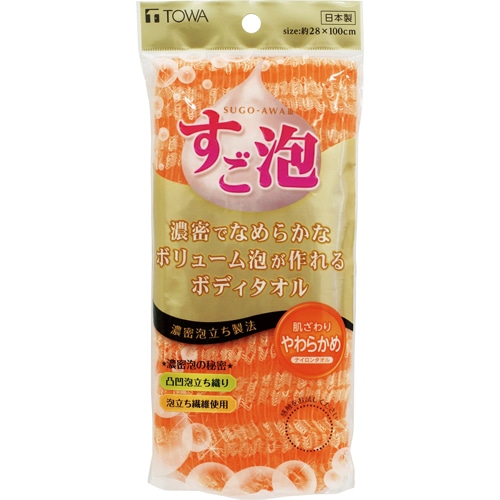 東和産業 すご泡III ナイロンタオル やわらかめ オレンジ 1枚