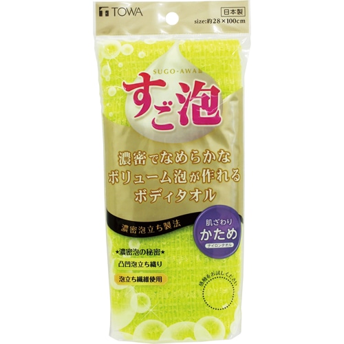 東和産業 すご泡III ナイロンタオル かため グリーン 1枚