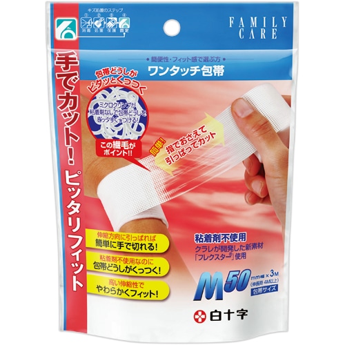 白十字 FC ワンタッチ包帯 50mm×3m 1巻