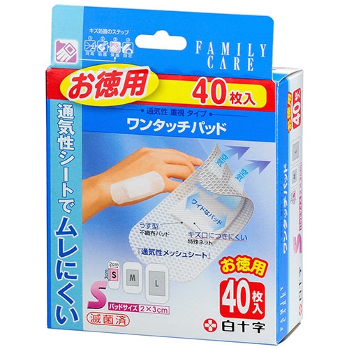 白十字 FC ワンタッチパッド お徳用 Sサイズ 1箱(40枚)