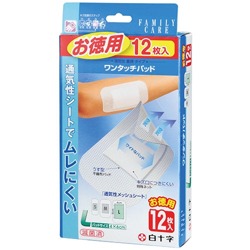 白十字 FC ワンタッチパッド お徳用 Lサイズ 1箱(12枚)