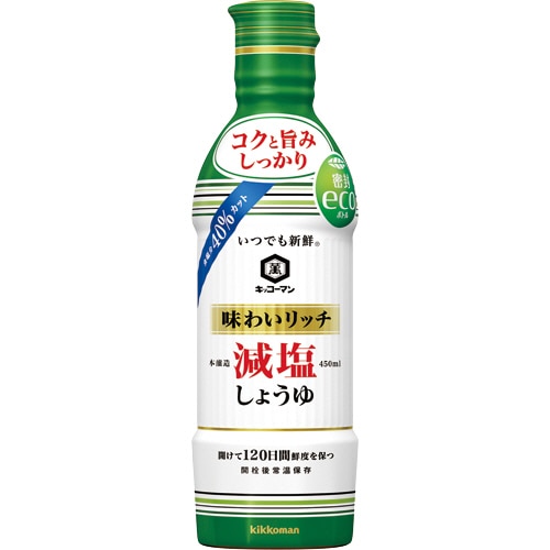 キッコーマン いつでも新鮮 味わいリッチ減塩しょうゆ 450ml 1本