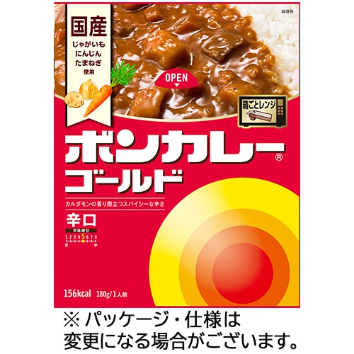 大塚食品 ボンカレーゴールド 辛口 180g 1食