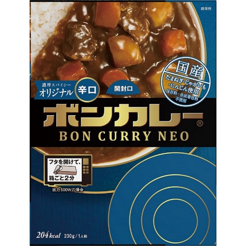 大塚食品 ボンカレーネオ 濃厚スパイシーオリジナル 辛口 230g 1食