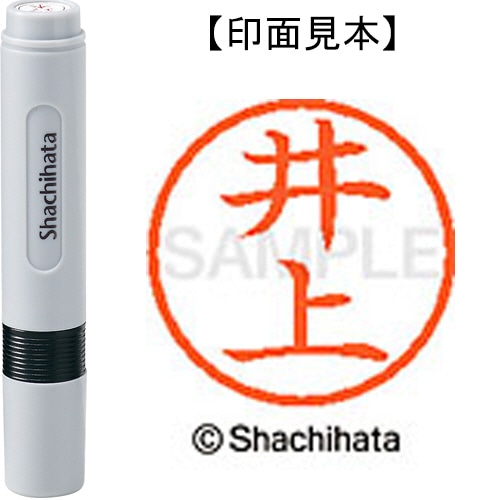 シヤチハタ ネーム6 既製品 井上 XL-6 0150 イノウエ 1個