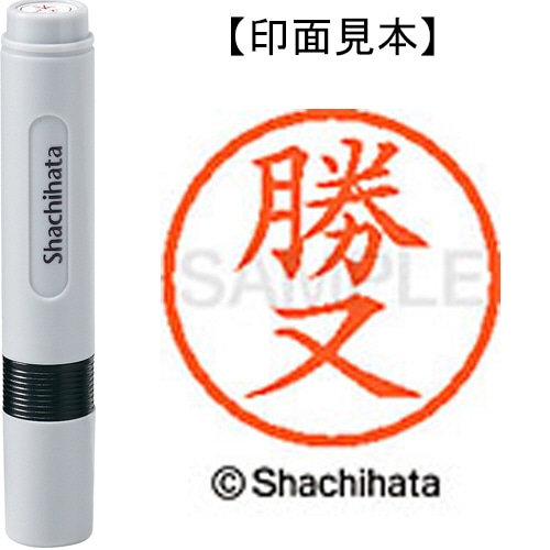 シヤチハタ ネーム6 既製品 勝又 XL-6 0722 カツマタ 1個