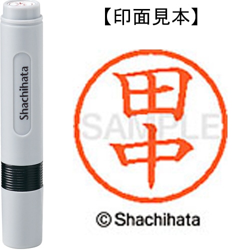 シヤチハタ ネーム6 既製品 田中 XL-6 1392 タナカ 1個