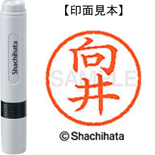 シヤチハタ ネーム6 既製品 向井 XL-6 1896 ムカイ 1個