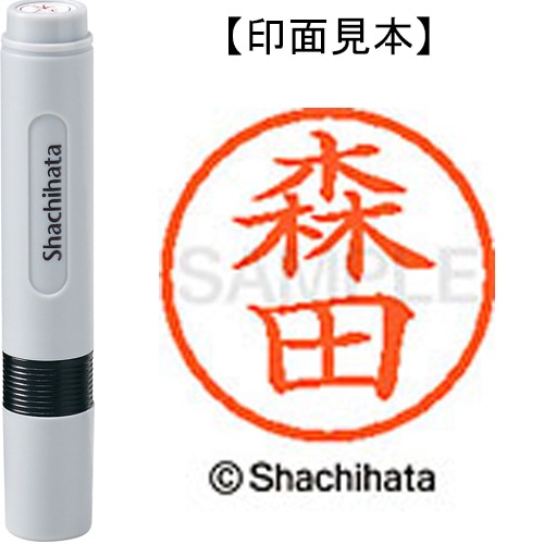 シヤチハタ ネーム6 既製品 森田 XL-6 1909 モリタ 1個