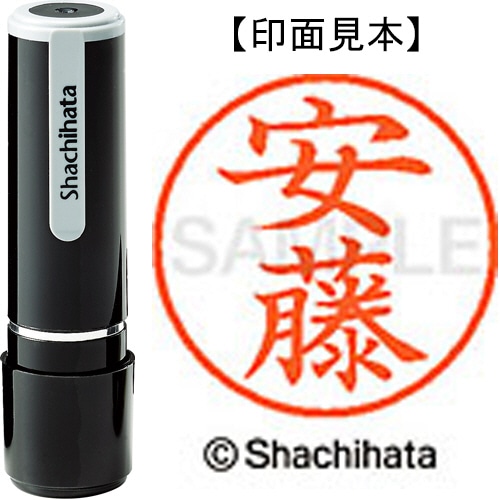 シヤチハタ ネーム9 既製品 安藤 XL-9 0084 アンドウ 1個