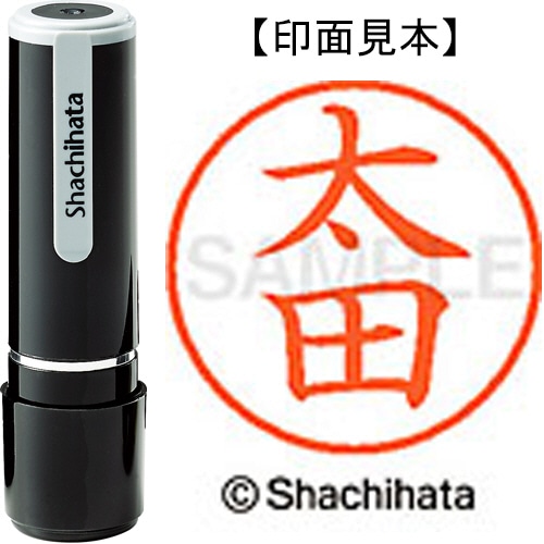 シヤチハタ ネーム9 既製品 太田 XL-9 0646 オオタ 1個