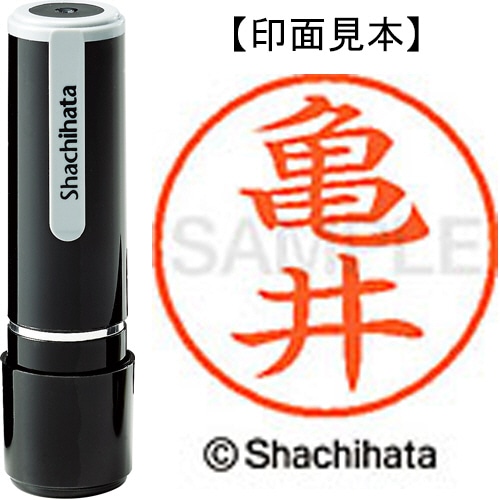 シヤチハタ ネーム9 既製品 亀井 XL-9 0777 カメイ 1個