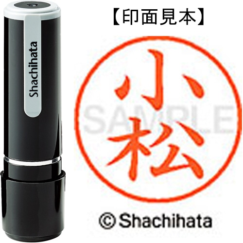 シヤチハタ ネーム9 既製品 小松 XL-9 1072 コマツ 1個