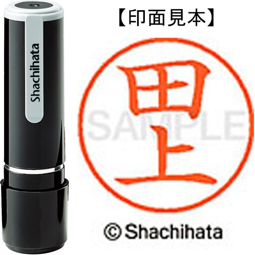 シヤチハタ ネーム9 既製品 田上 XL-9 1387 タガミ 1個