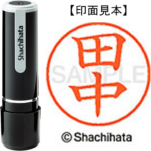 シヤチハタ ネーム9 既製品 田中 XL-9 1392 タナカ 1個