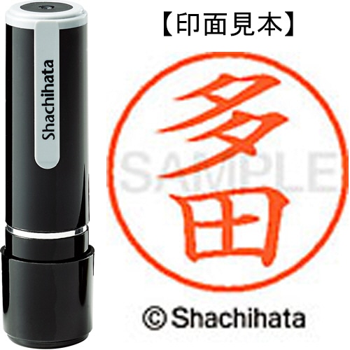 シヤチハタ ネーム9 既製品 多田 XL-9 1424 タダ 1個