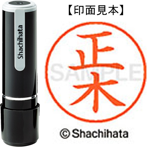 シヤチハタ ネーム9 既製品 正木 XL-9 1809 マサキ 1個
