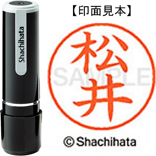 シヤチハタ ネーム9 既製品 松井 XL-9 1818 マツイ 1個