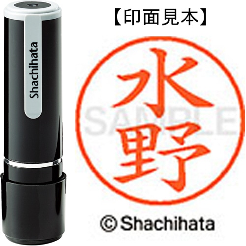 シヤチハタ ネーム9 既製品 水野 XL-9 1867 ミズノ 1個