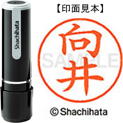 シヤチハタ ネーム9 既製品 向井 XL-9 1896 ムカイ 1個