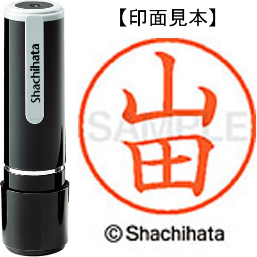 シヤチハタ ネーム9 既製品 山田 XL-9 1953 ヤマダ 1個