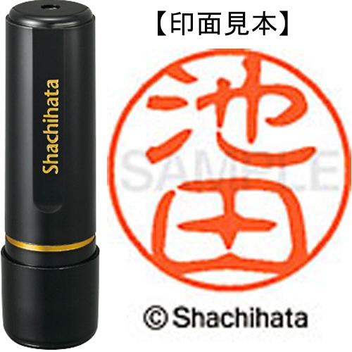 シヤチハタ ブラック11 既製品 池田 XL-11 0160 イケダ 1個