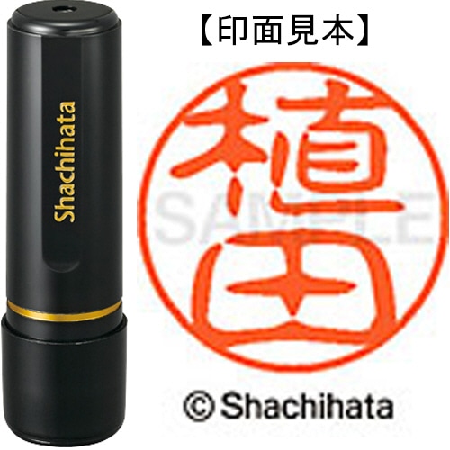 シヤチハタ ブラック11 既製品 植田 XL-11 0356 ウエダ 1個