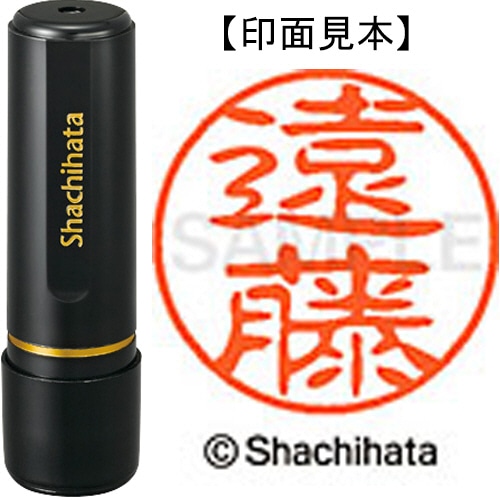 シヤチハタ ブラック11 既製品 遠藤 XL-11 0451 エンドウ 1個