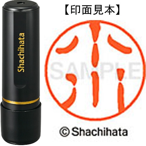 シヤチハタ ブラック11 既製品 小川 XL-11 0567 オガワ 1個