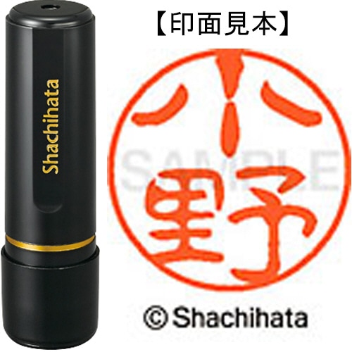 シヤチハタ ブラック11 既製品 小野 XL-11 0579 オノ 1個