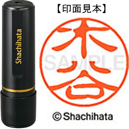 シヤチハタ ブラック11 既製品 木谷 XL-11 0871 キタニ 1個