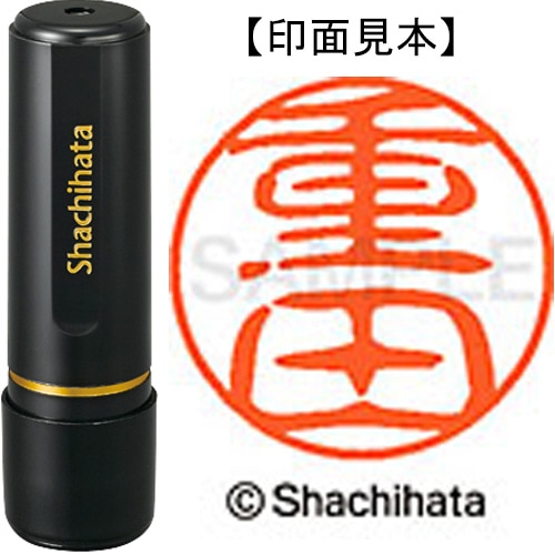 シヤチハタ ブラック11 既製品 重田 XL-11 1294 シゲタ 1個