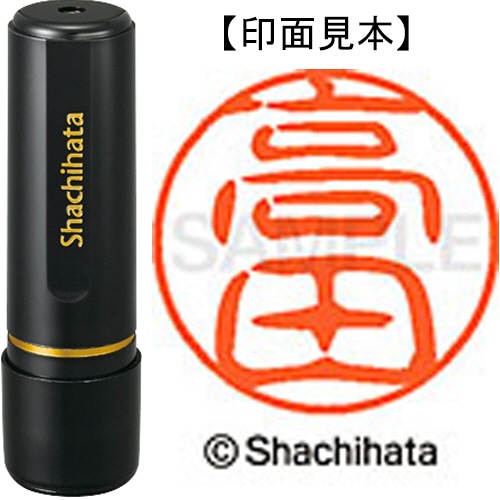 シヤチハタ ブラック11 既製品 高田 XL-11 1369 タカダ 1個