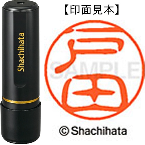 シヤチハタ ブラック11 既製品 戸田 XL-11 1506 トダ 1個