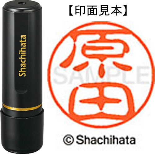シヤチハタ ブラック11 既製品 原田 XL-11 1661 ハラダ 1個