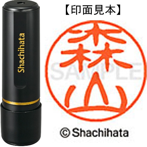 シヤチハタ ブラック11 既製品 森山 XL-11 1916 モリヤマ 1個