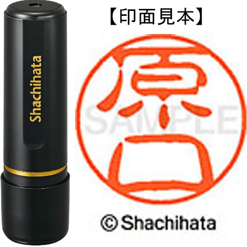 シヤチハタ ブラック11 既製品 原口 XL-11 2444 ハラグチ 1個