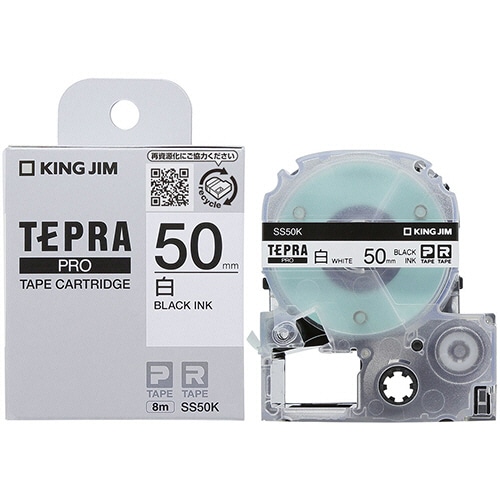 キングジム テプラ PRO テープカートリッジ 50mm 白/黒文字 SS50K 1個