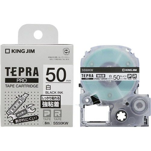 キングジム テプラ PRO テープカートリッジ 強粘着 50mm 白/黒文字 SS50KW 1個